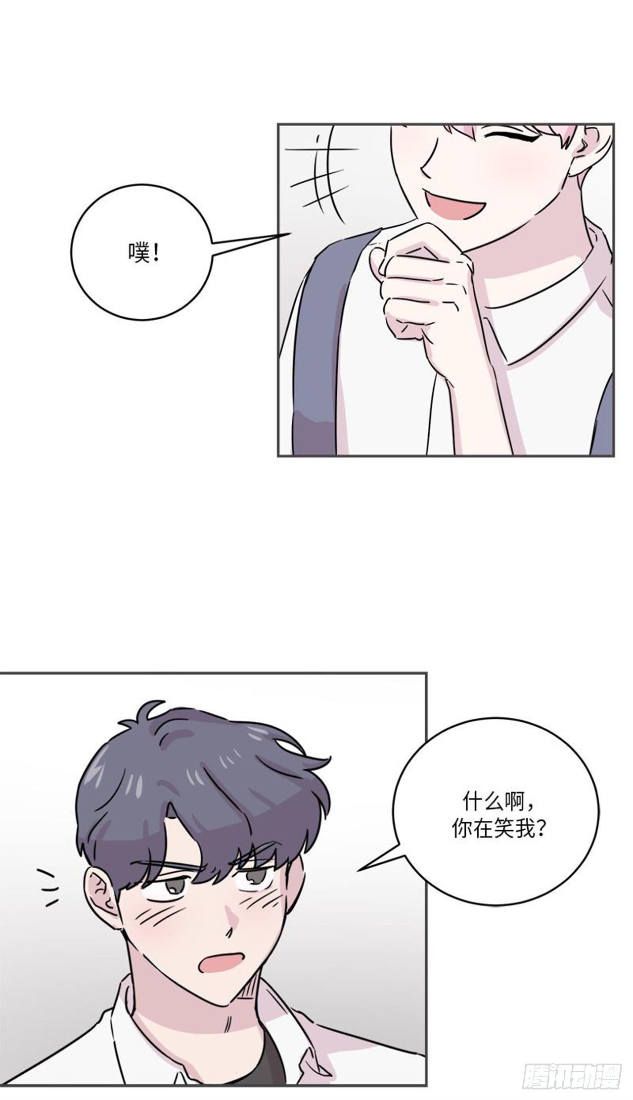 你知道精灵吗韩漫全集-021无删减无遮挡章节图片 