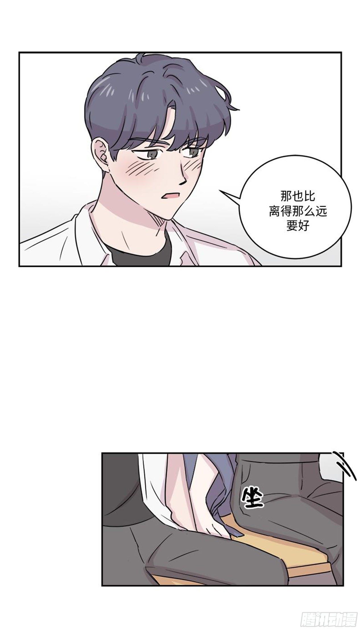 你知道精灵吗韩漫全集-021无删减无遮挡章节图片 