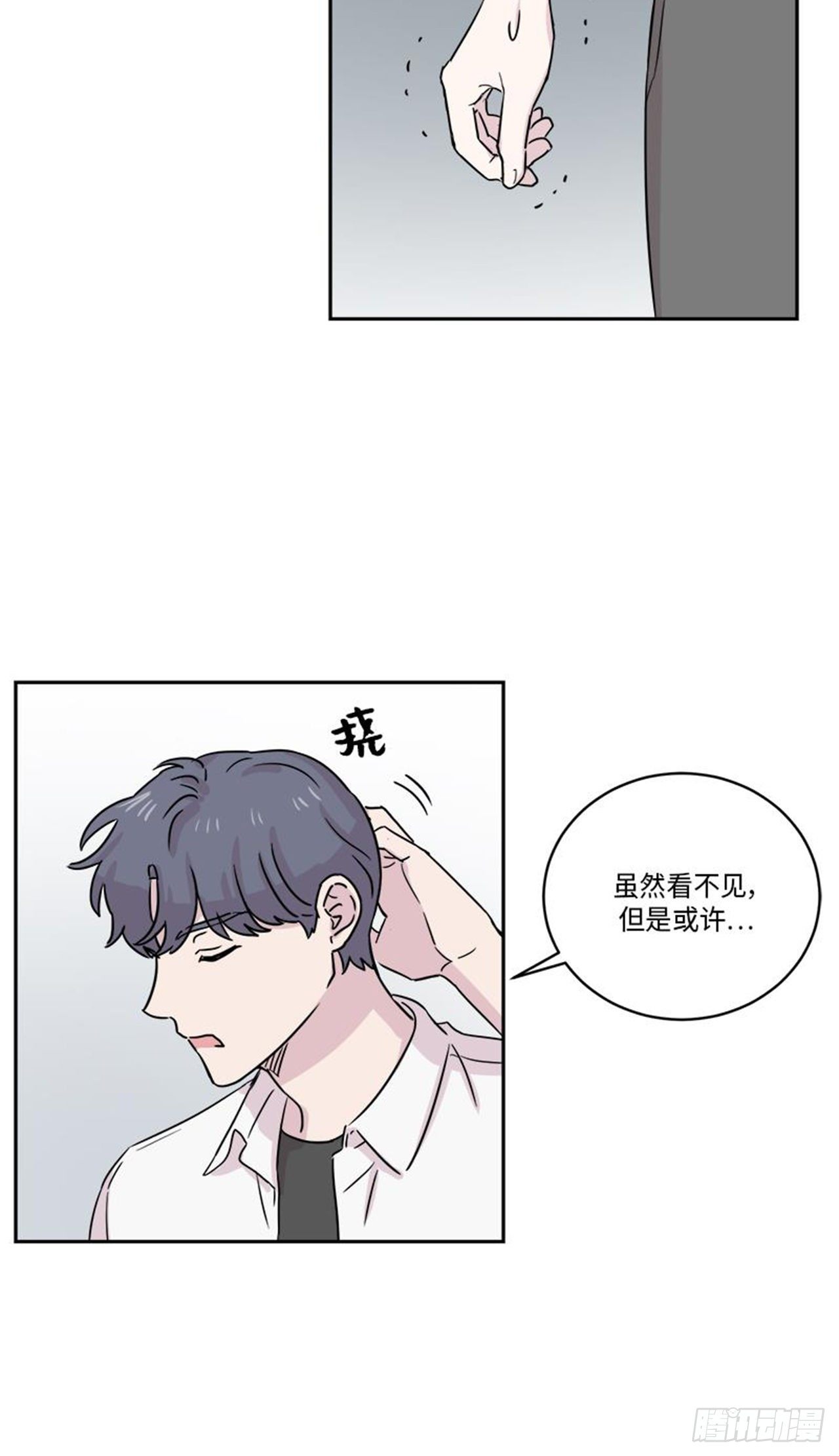 你知道精灵吗韩漫全集-021无删减无遮挡章节图片 