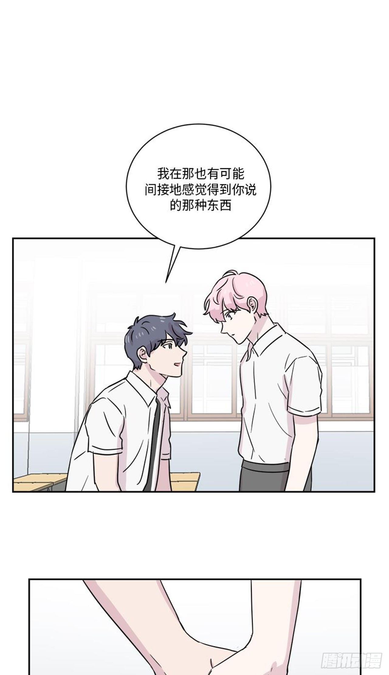 你知道精灵吗韩漫全集-021无删减无遮挡章节图片 
