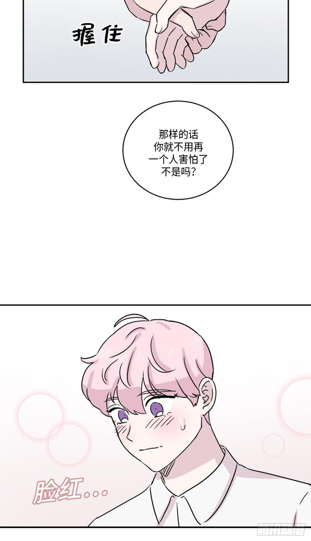 你知道精灵吗韩漫全集-021无删减无遮挡章节图片 