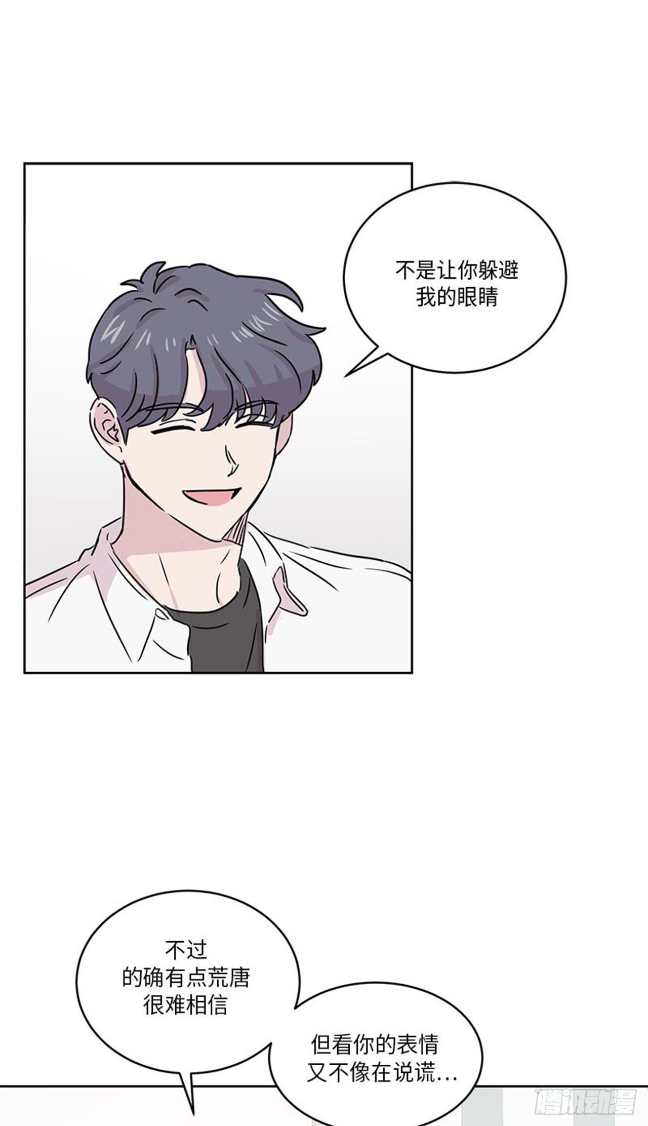 你知道精灵吗韩漫全集-021无删减无遮挡章节图片 