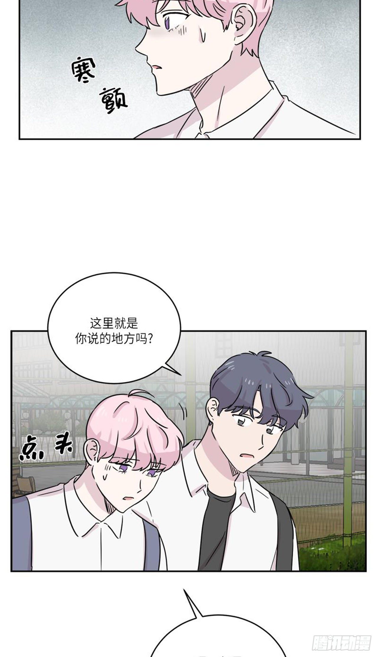 你知道精灵吗韩漫全集-022无删减无遮挡章节图片 