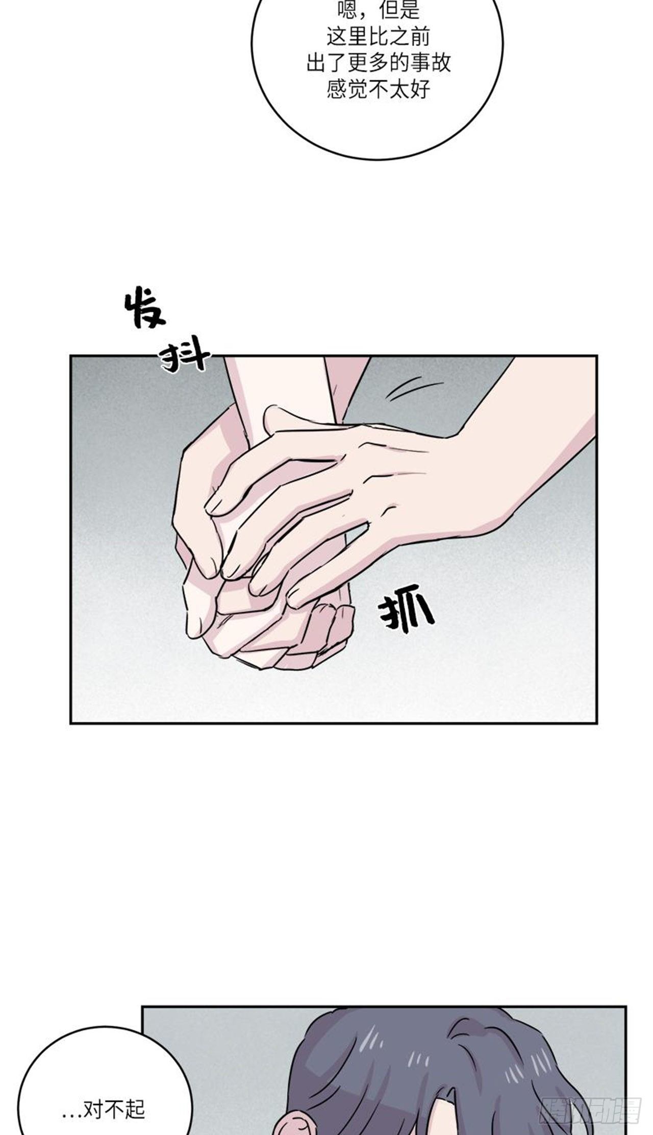 你知道精灵吗韩漫全集-022无删减无遮挡章节图片 