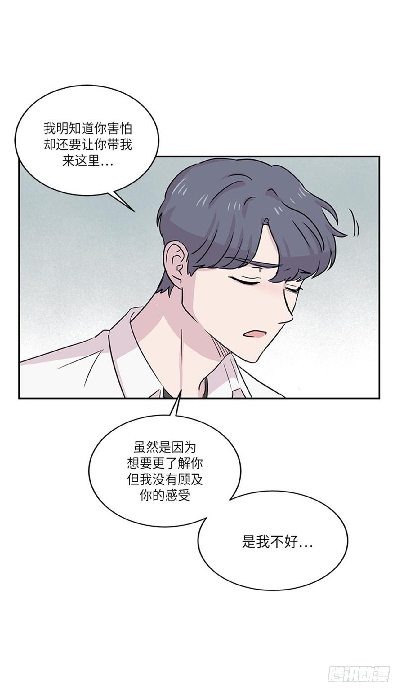 你知道精灵吗韩漫全集-022无删减无遮挡章节图片 