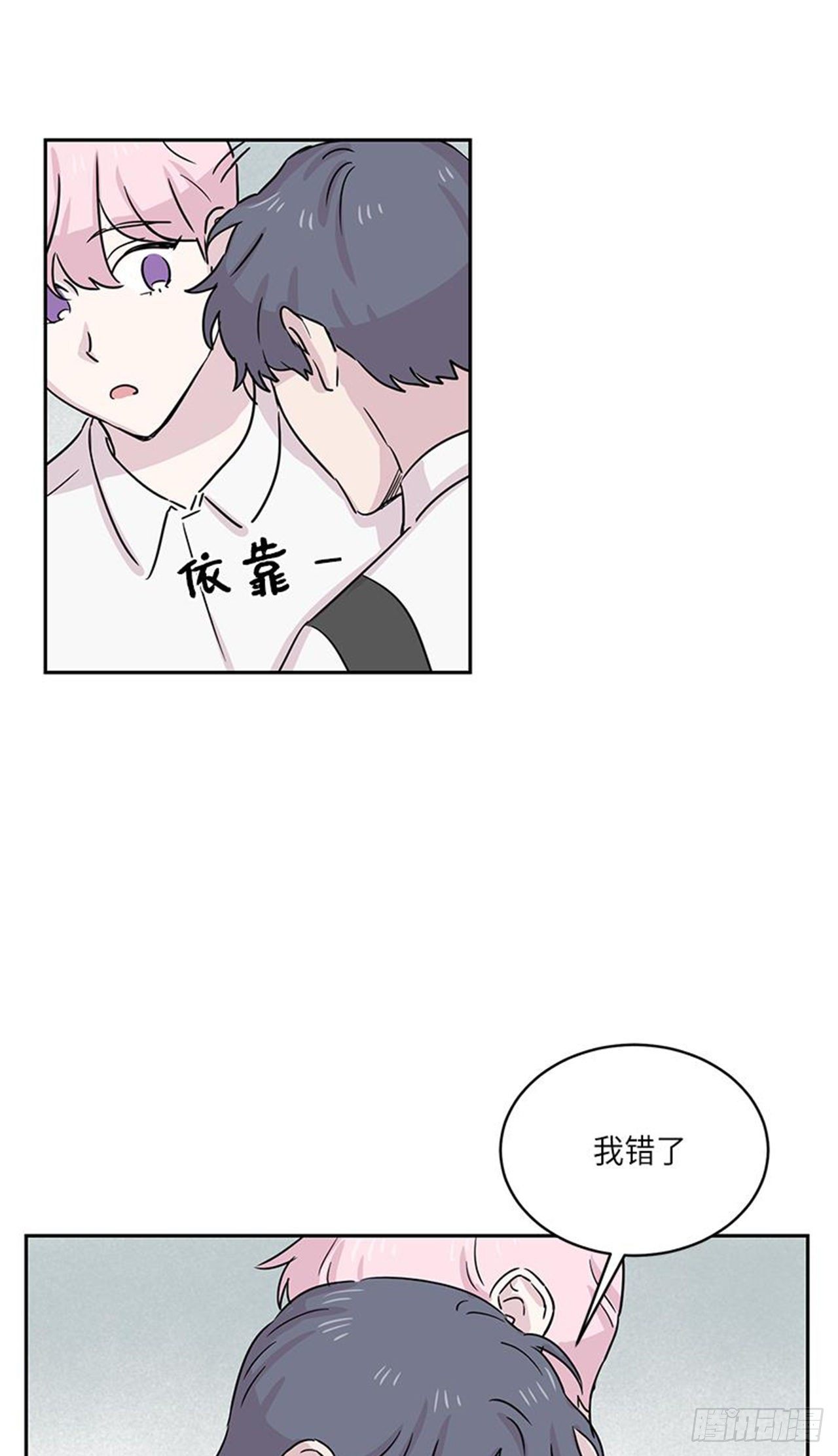 你知道精灵吗韩漫全集-022无删减无遮挡章节图片 