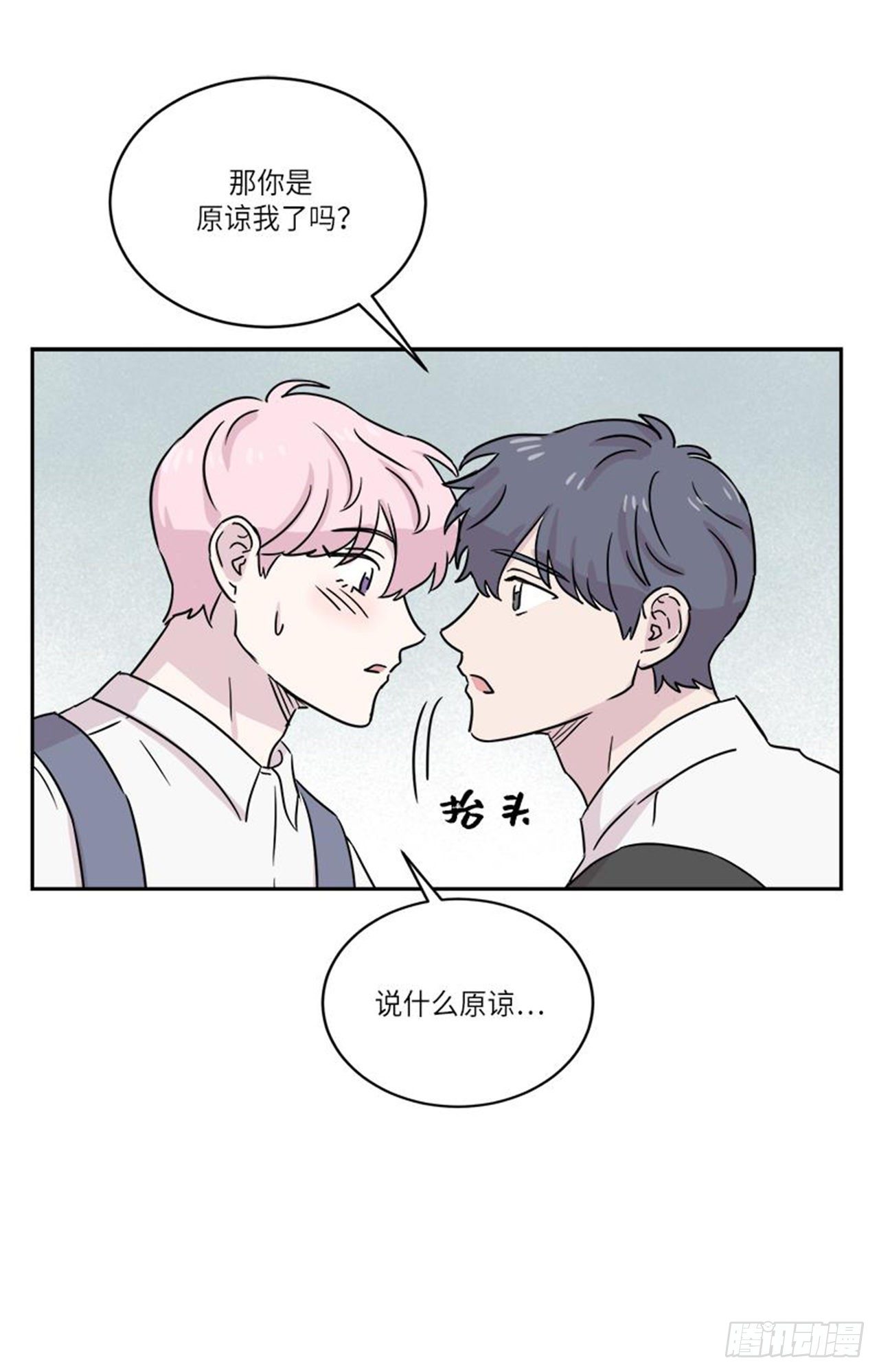 你知道精灵吗韩漫全集-022无删减无遮挡章节图片 