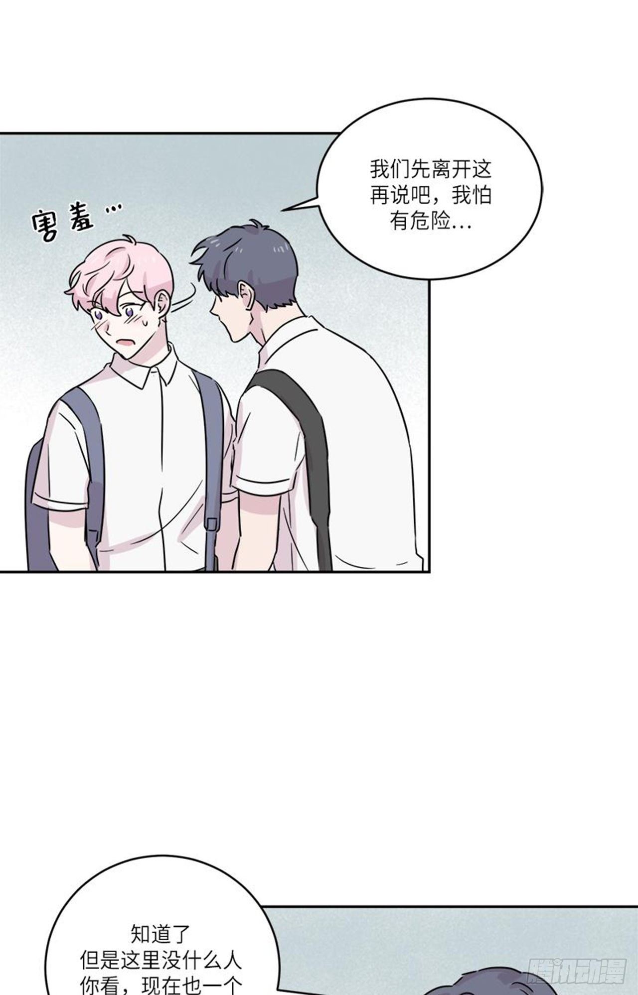 你知道精灵吗韩漫全集-022无删减无遮挡章节图片 