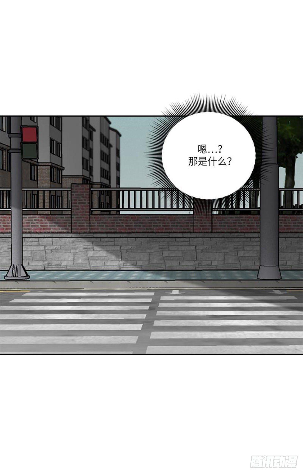 你知道精灵吗韩漫全集-022无删减无遮挡章节图片 