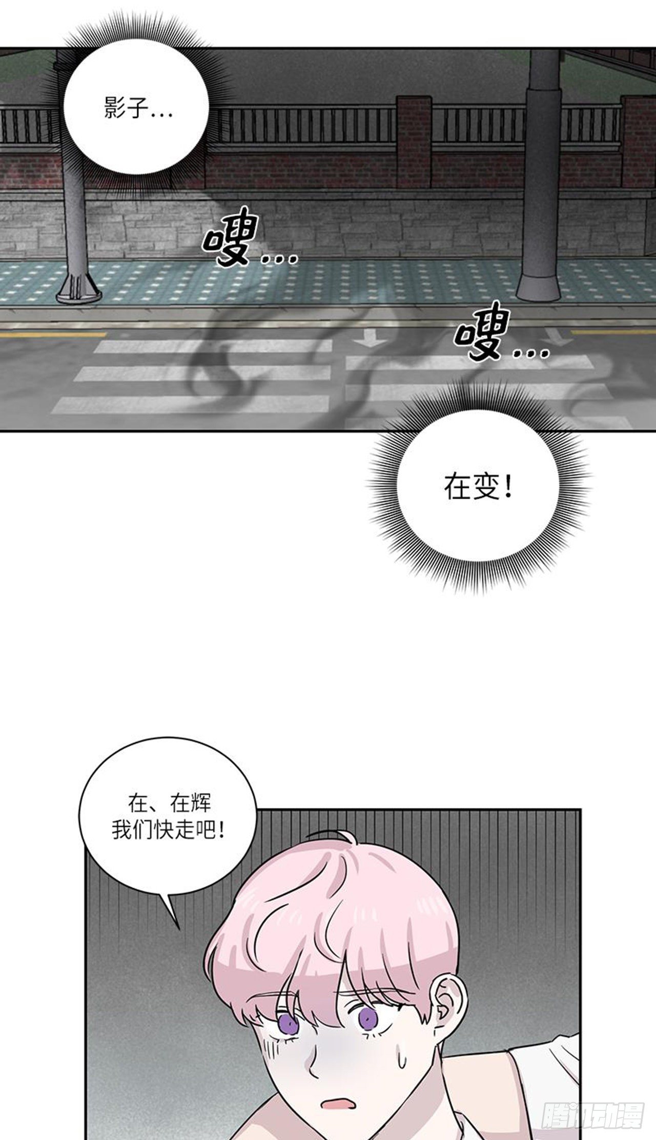 你知道精灵吗韩漫全集-022无删减无遮挡章节图片 