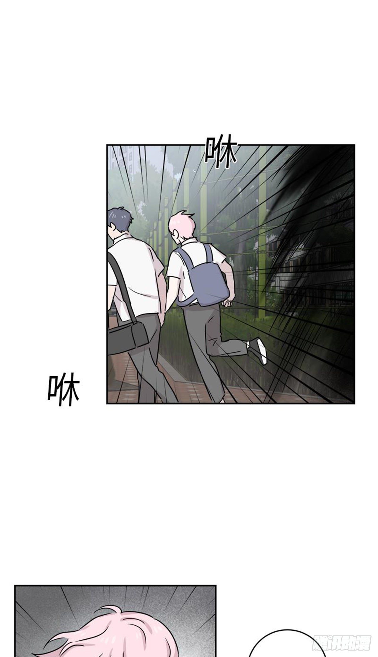 你知道精灵吗韩漫全集-022无删减无遮挡章节图片 
