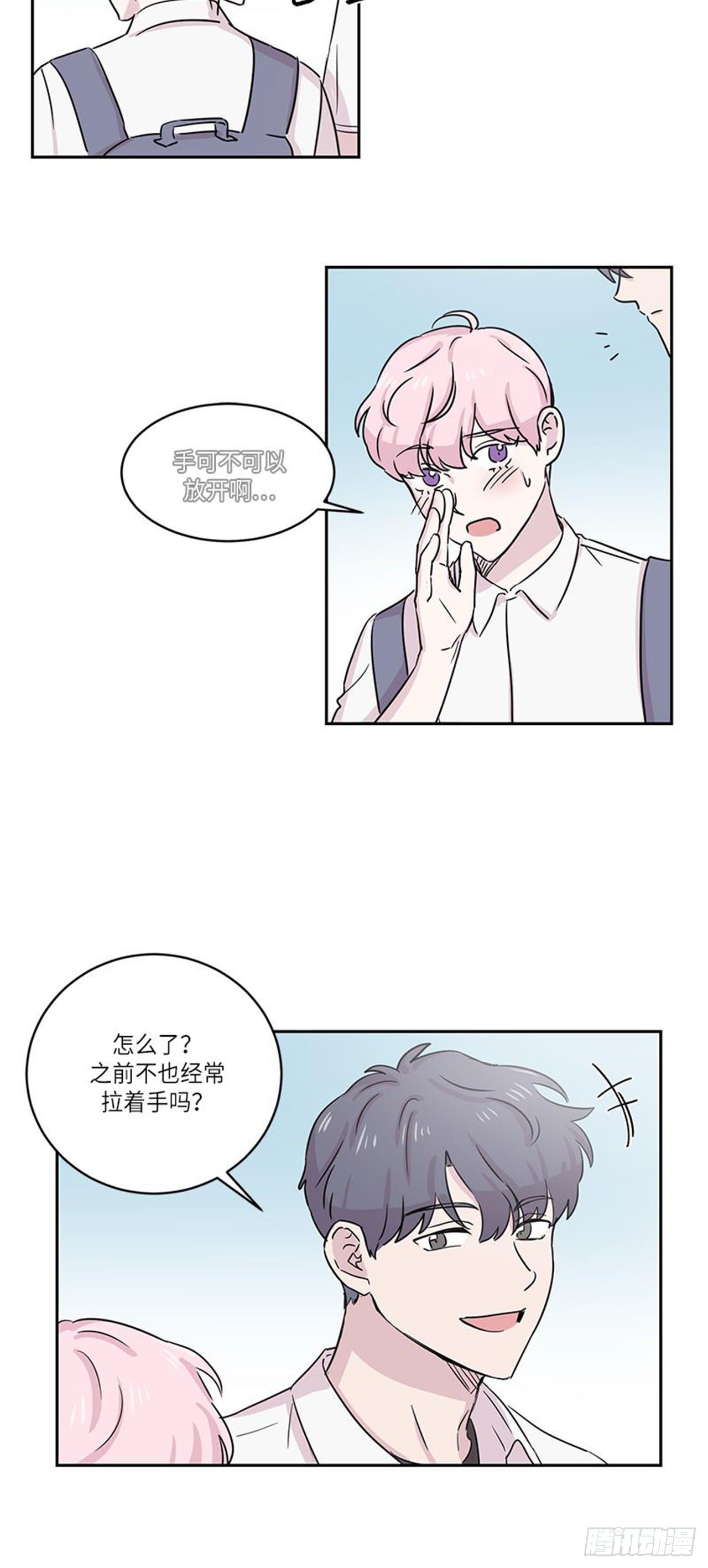 你知道精灵吗韩漫全集-022无删减无遮挡章节图片 