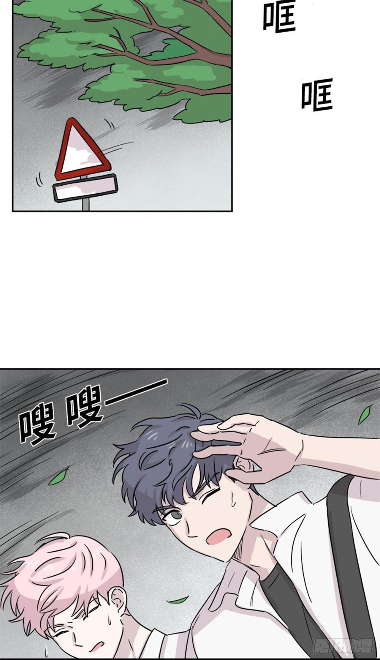 你知道精灵吗韩漫全集-022无删减无遮挡章节图片 