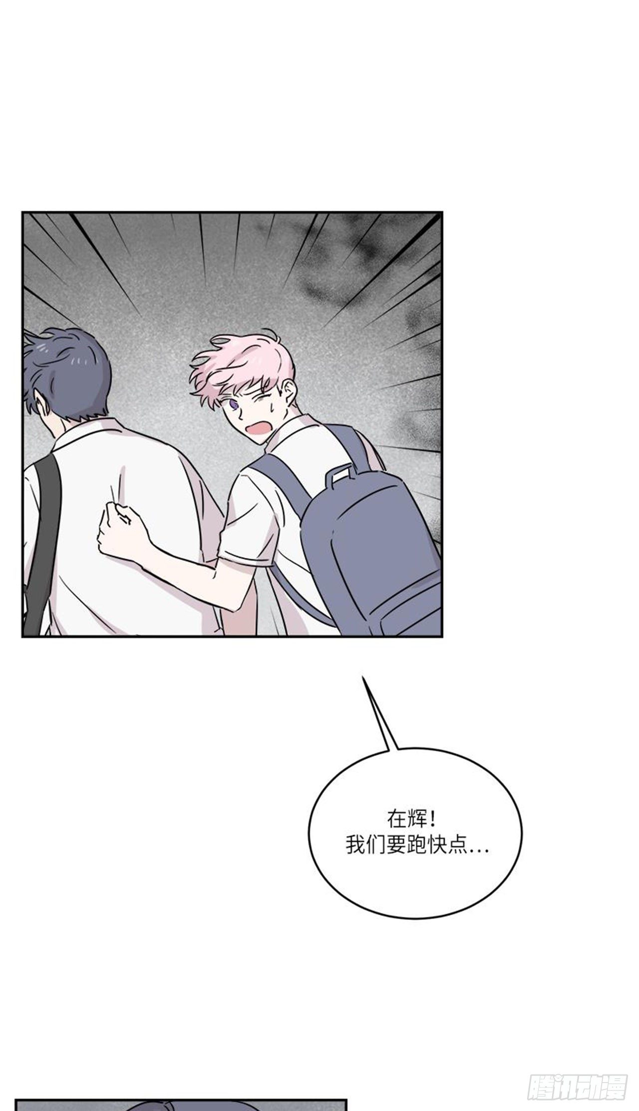 你知道精灵吗韩漫全集-022无删减无遮挡章节图片 