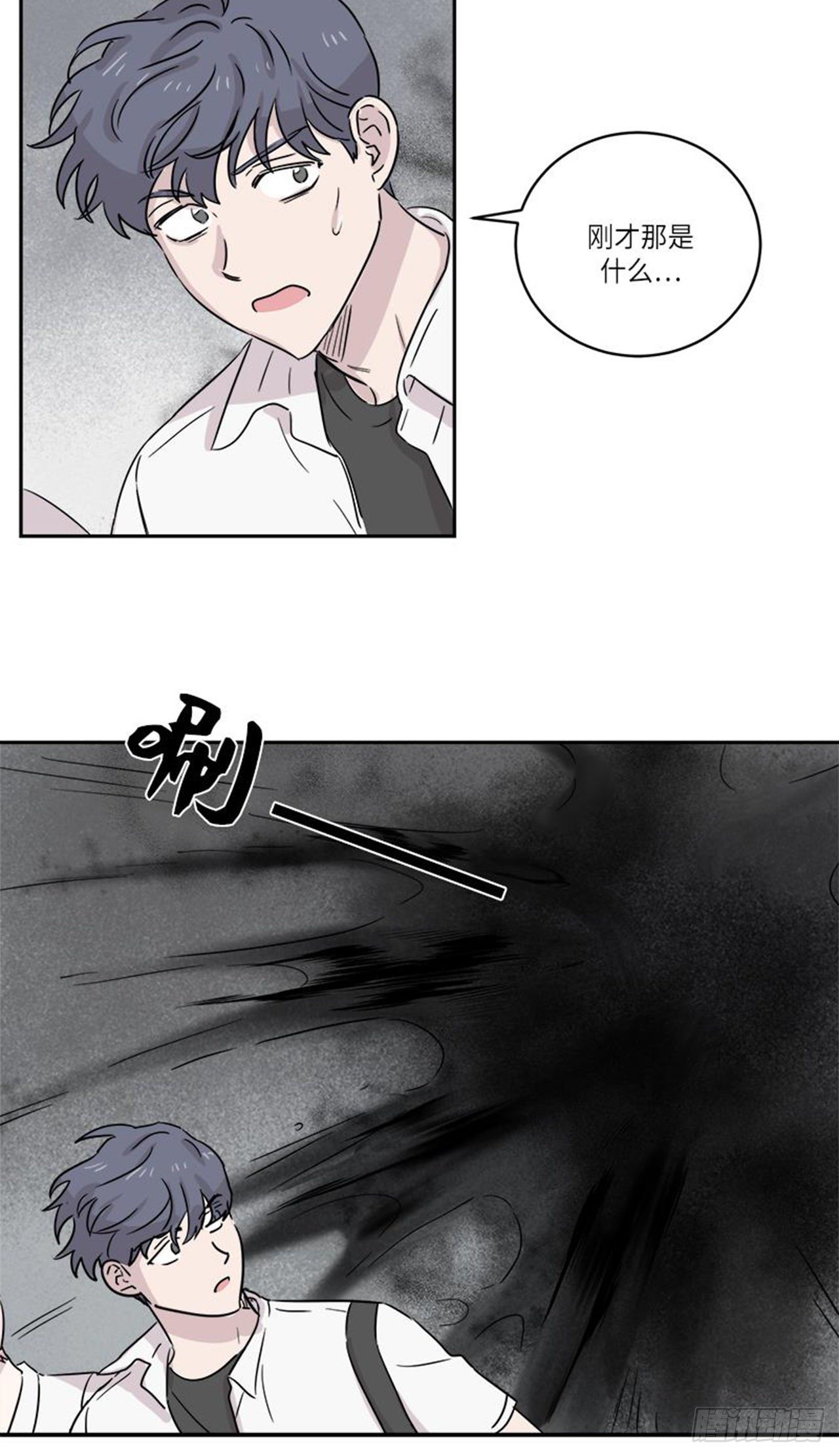 你知道精灵吗韩漫全集-022无删减无遮挡章节图片 