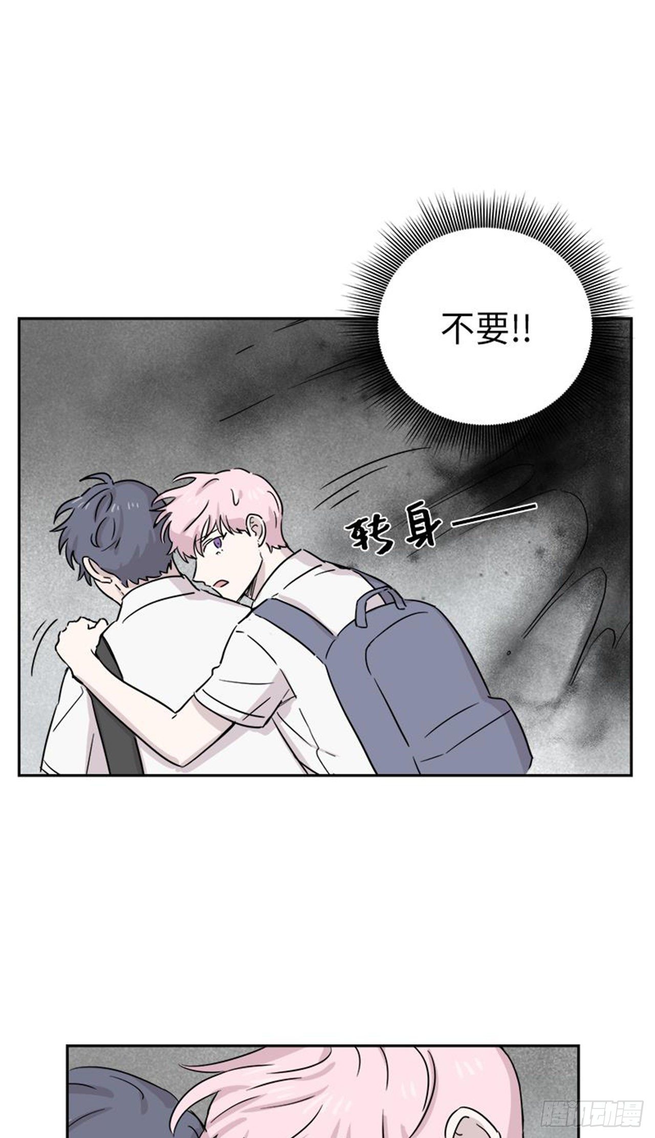 你知道精灵吗韩漫全集-022无删减无遮挡章节图片 