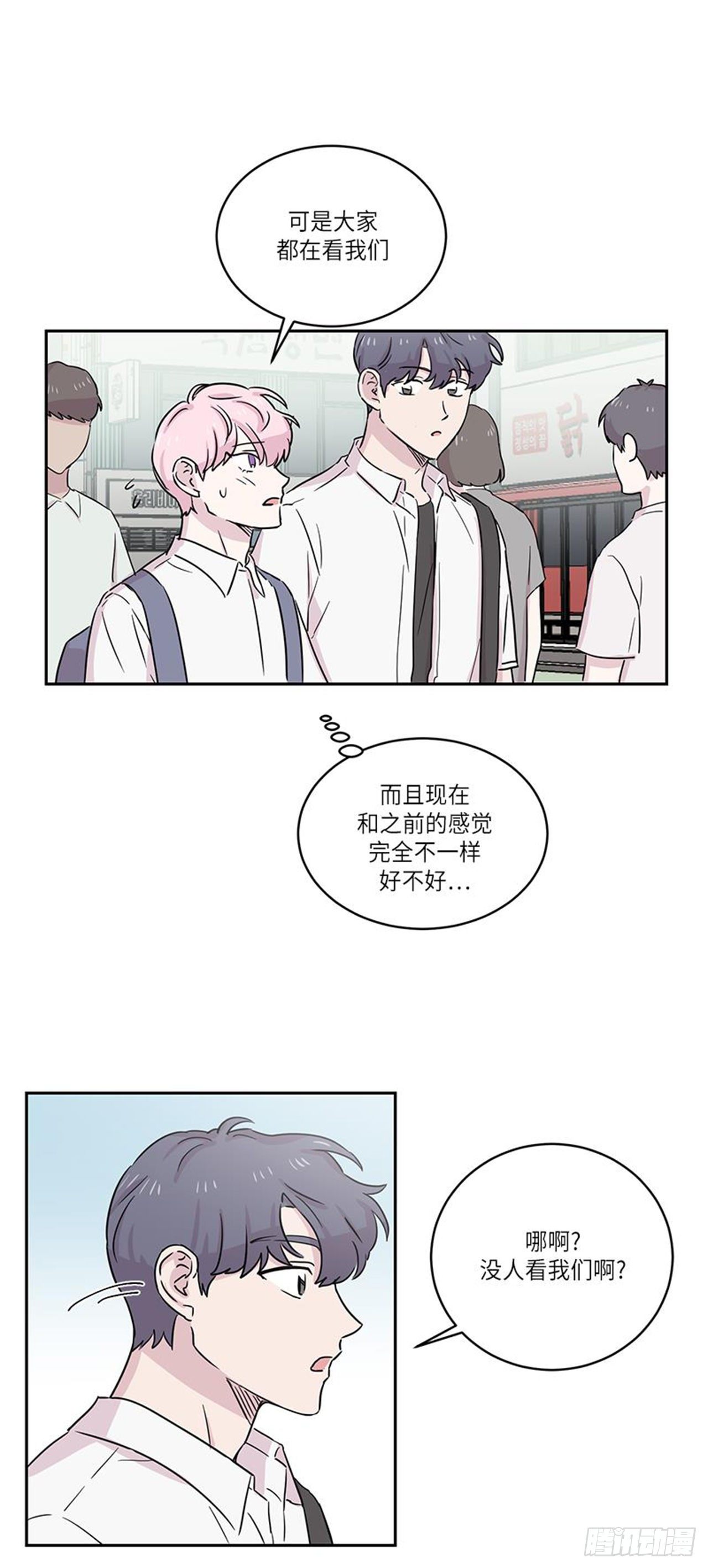 你知道精灵吗韩漫全集-022无删减无遮挡章节图片 