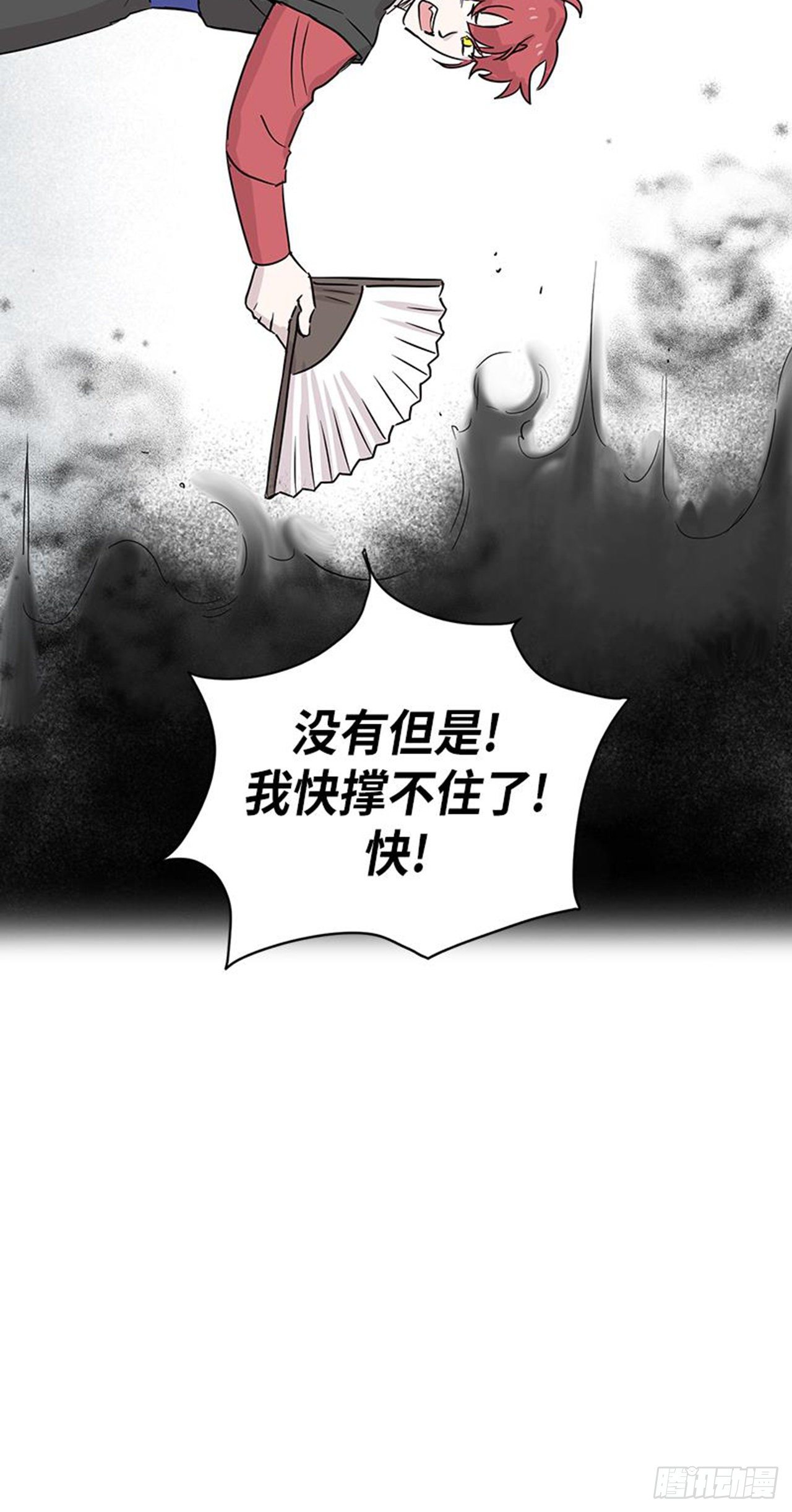 你知道精灵吗韩漫全集-022无删减无遮挡章节图片 