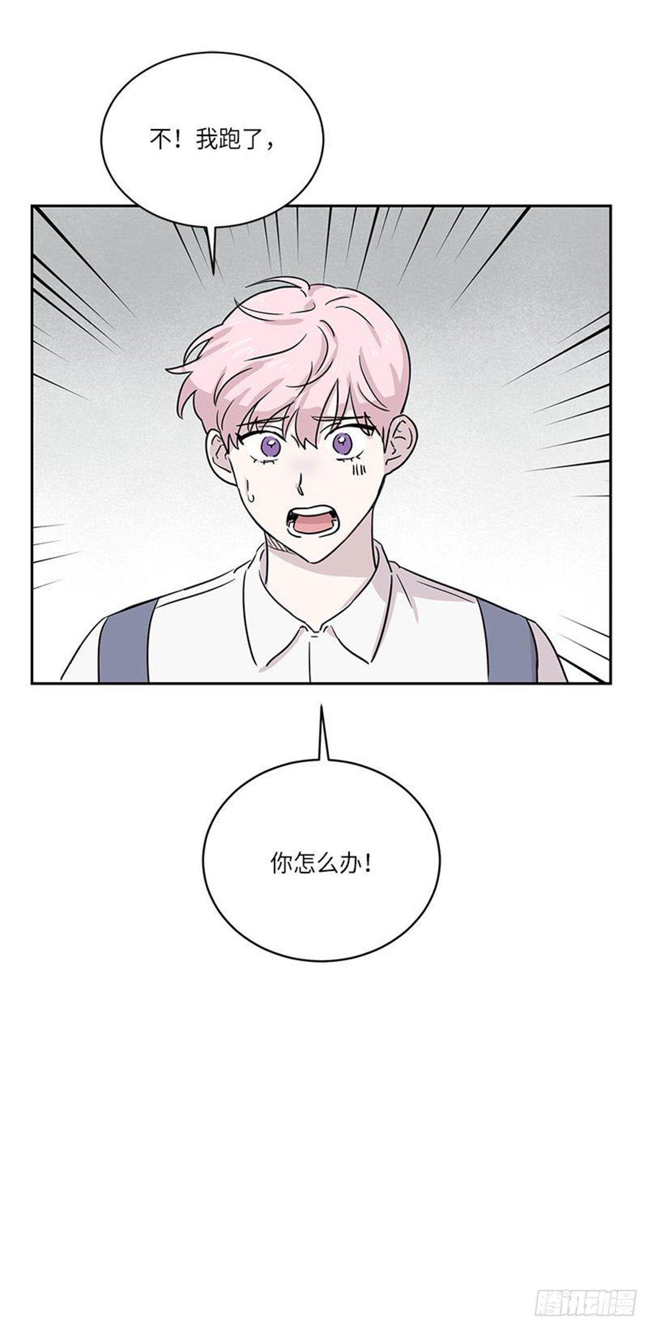 你知道精灵吗韩漫全集-022无删减无遮挡章节图片 