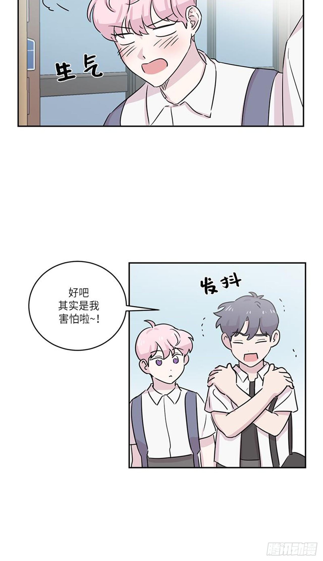 你知道精灵吗韩漫全集-022无删减无遮挡章节图片 