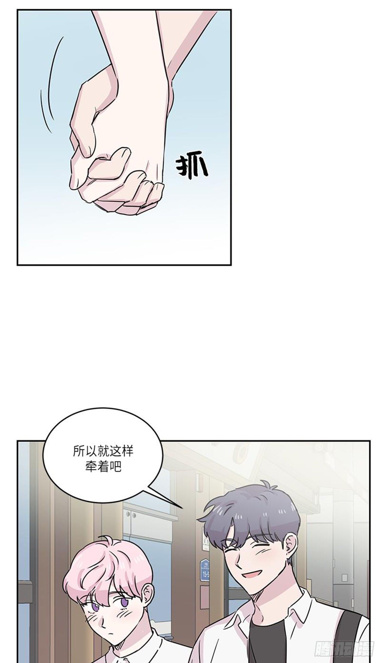 你知道精灵吗韩漫全集-022无删减无遮挡章节图片 