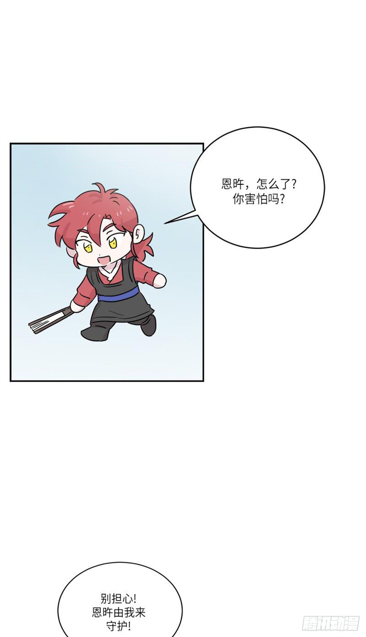 你知道精灵吗韩漫全集-022无删减无遮挡章节图片 