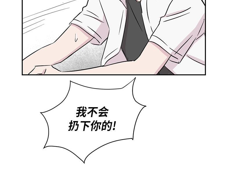 你知道精灵吗韩漫全集-023无删减无遮挡章节图片 