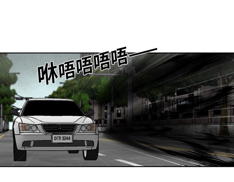 你知道精灵吗韩漫全集-023无删减无遮挡章节图片 