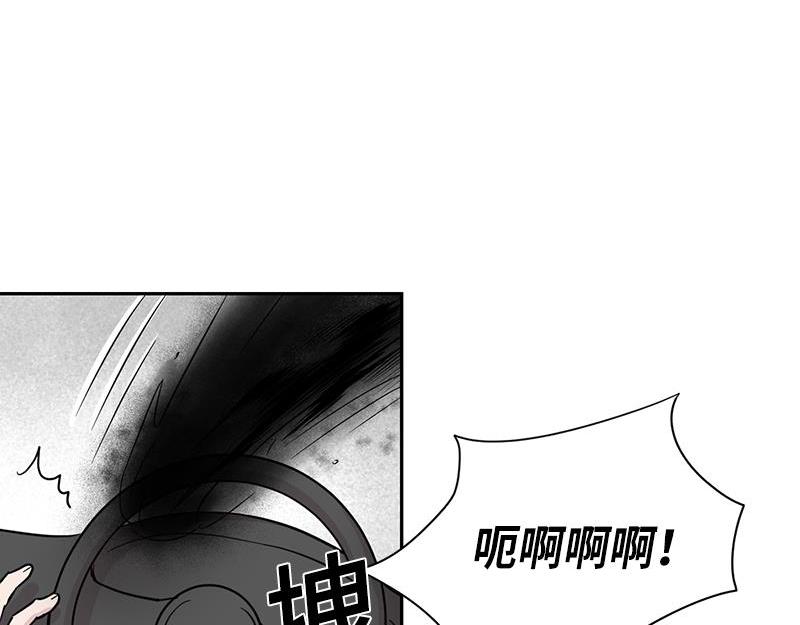 你知道精灵吗韩漫全集-023无删减无遮挡章节图片 