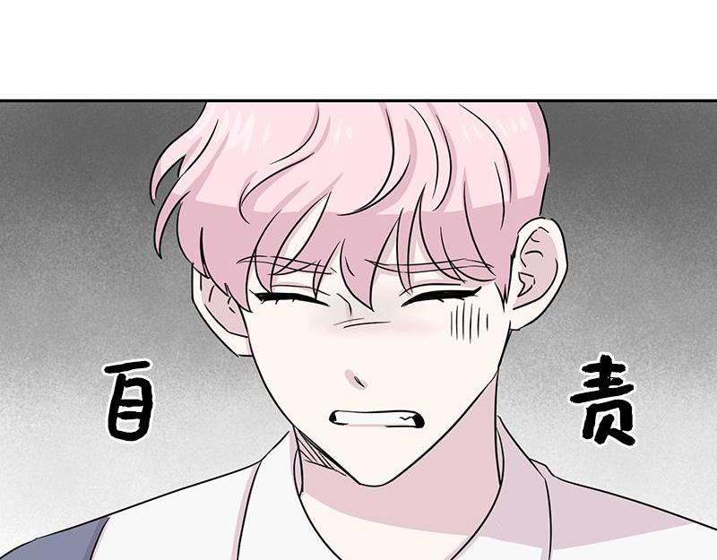 你知道精灵吗韩漫全集-023无删减无遮挡章节图片 