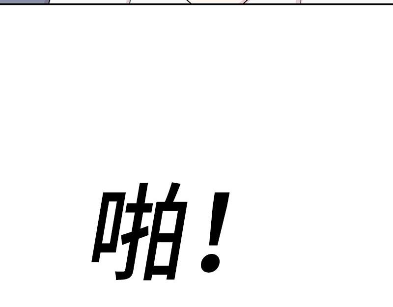 你知道精灵吗韩漫全集-023无删减无遮挡章节图片 