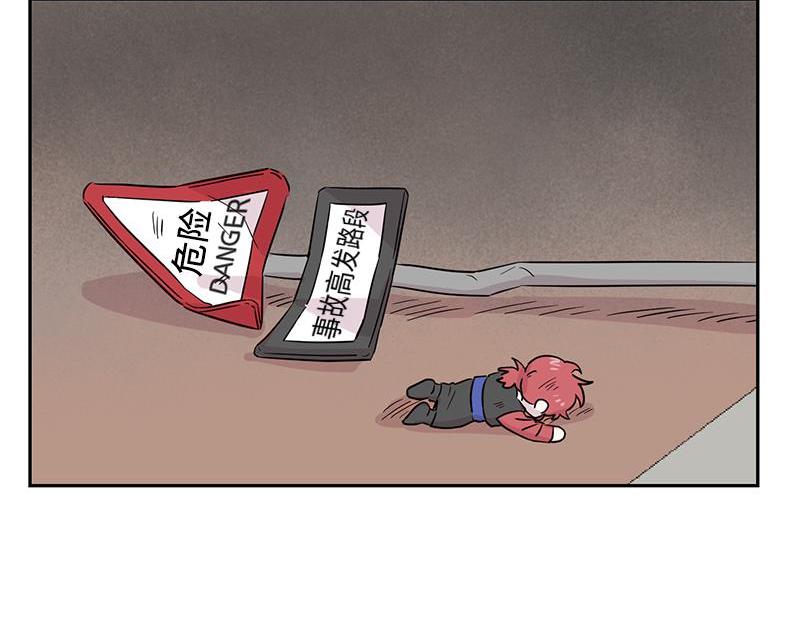 你知道精灵吗韩漫全集-023无删减无遮挡章节图片 