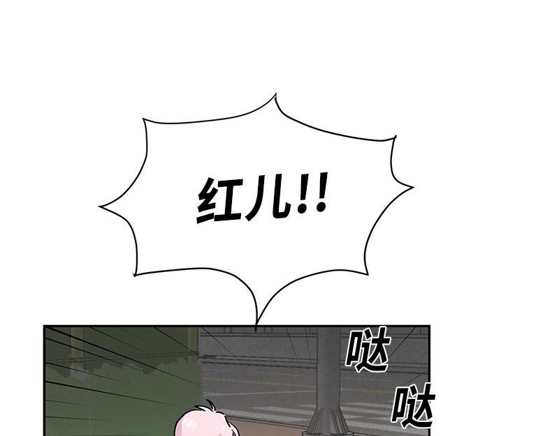 你知道精灵吗韩漫全集-023无删减无遮挡章节图片 