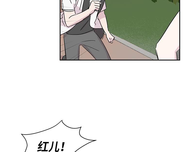 你知道精灵吗韩漫全集-023无删减无遮挡章节图片 