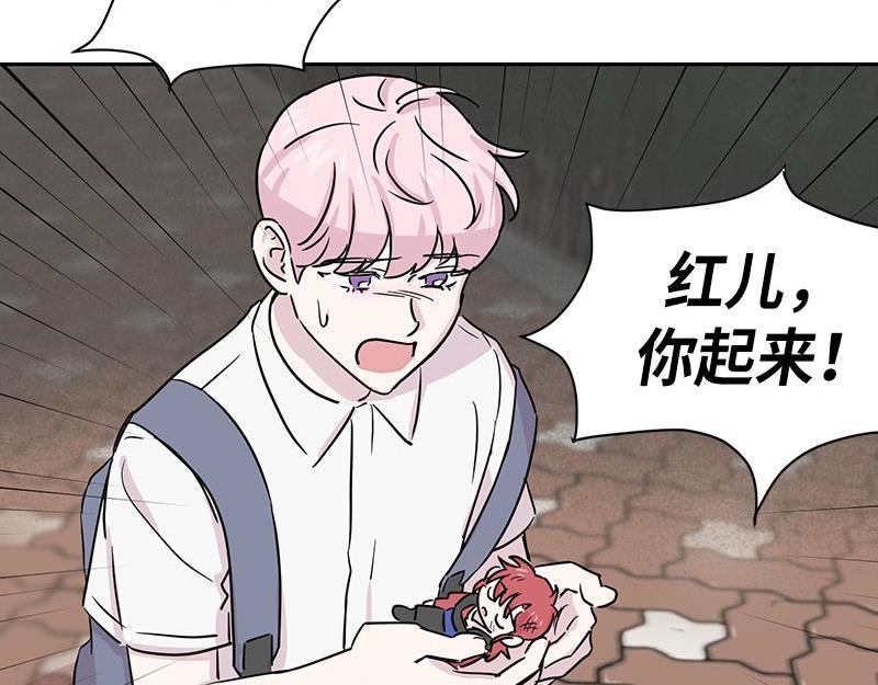 你知道精灵吗韩漫全集-023无删减无遮挡章节图片 