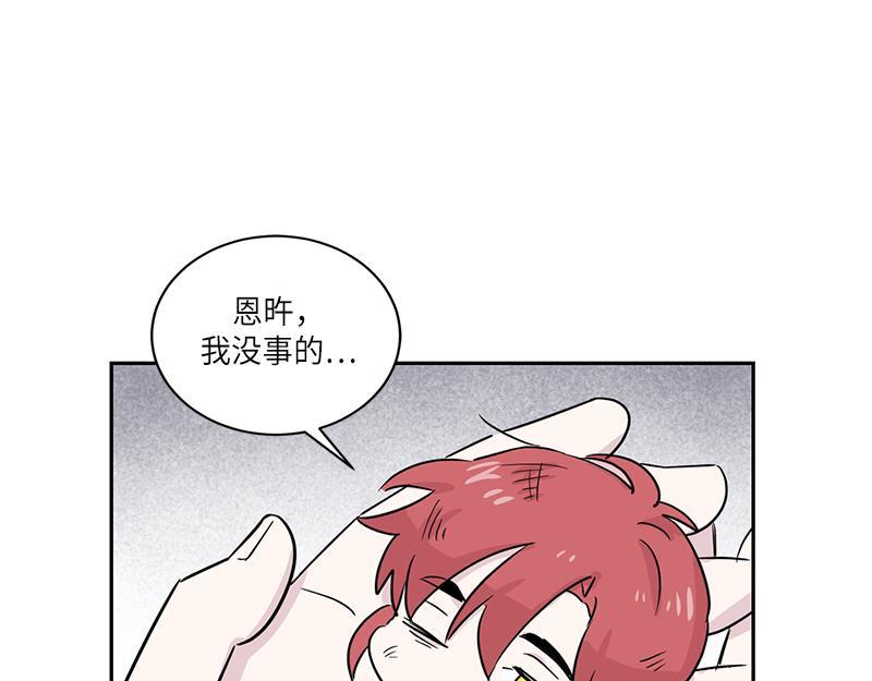 你知道精灵吗韩漫全集-023无删减无遮挡章节图片 