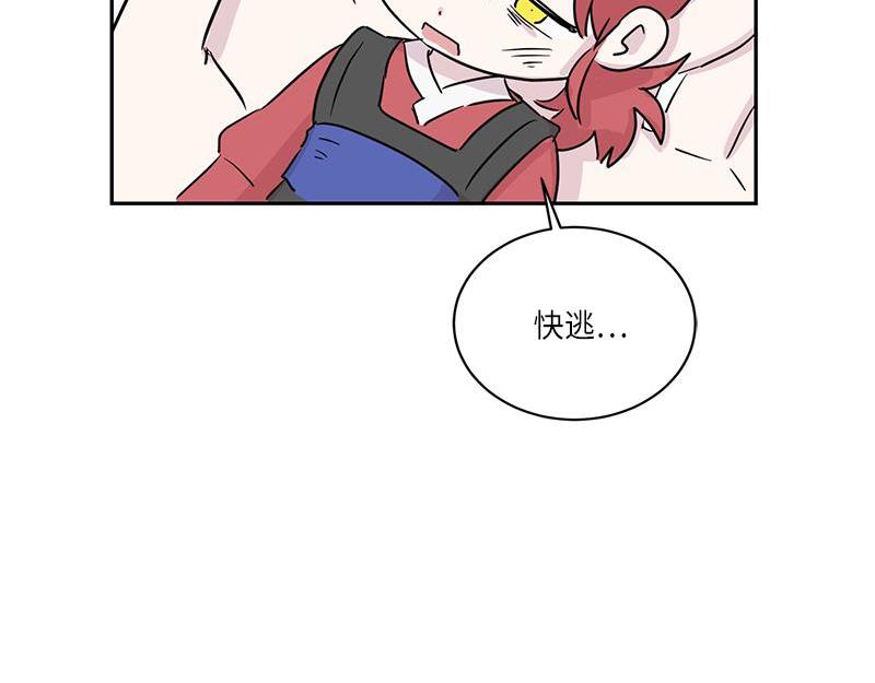 你知道精灵吗韩漫全集-023无删减无遮挡章节图片 
