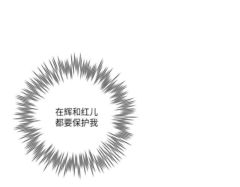你知道精灵吗韩漫全集-023无删减无遮挡章节图片 
