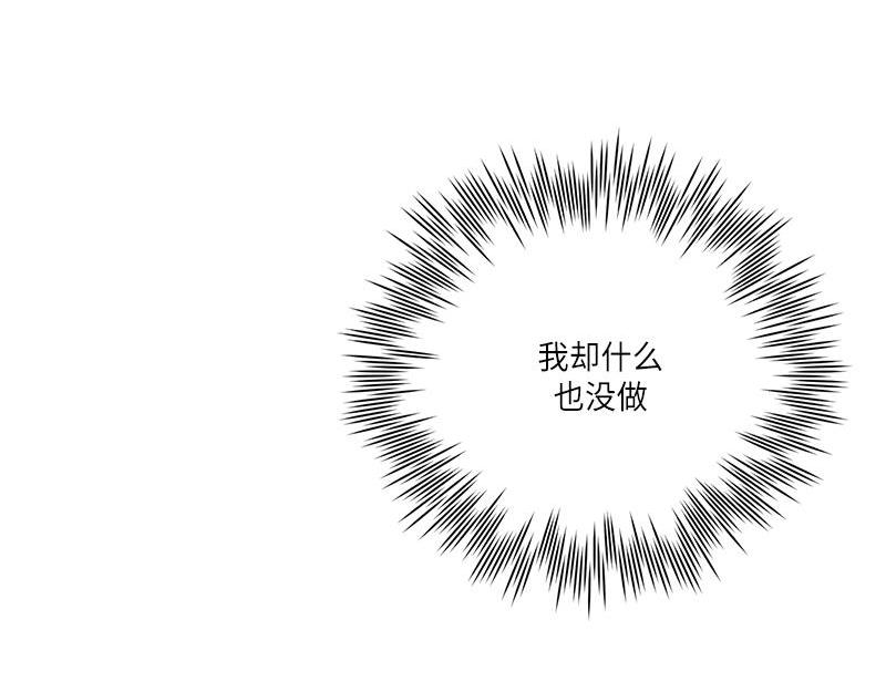 你知道精灵吗韩漫全集-023无删减无遮挡章节图片 