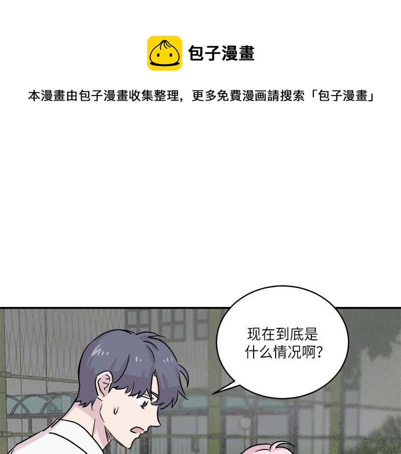 你知道精灵吗韩漫全集-023无删减无遮挡章节图片 