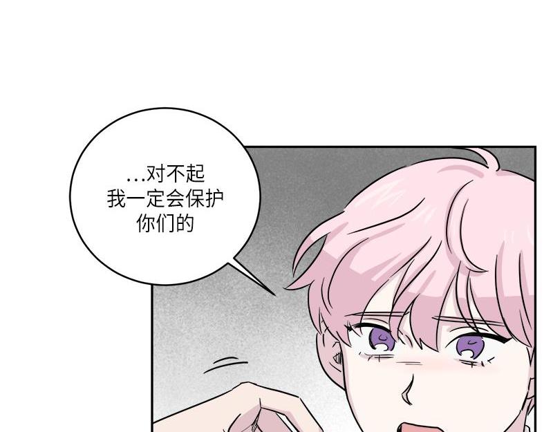 你知道精灵吗韩漫全集-023无删减无遮挡章节图片 