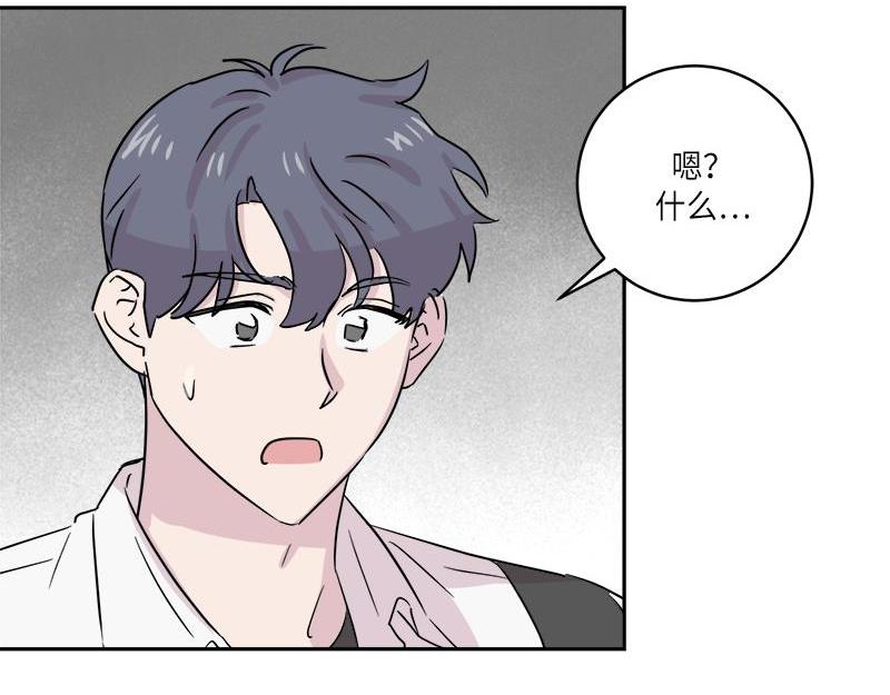 你知道精灵吗韩漫全集-023无删减无遮挡章节图片 