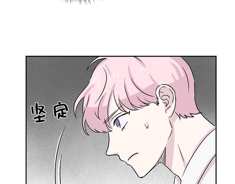 你知道精灵吗韩漫全集-023无删减无遮挡章节图片 