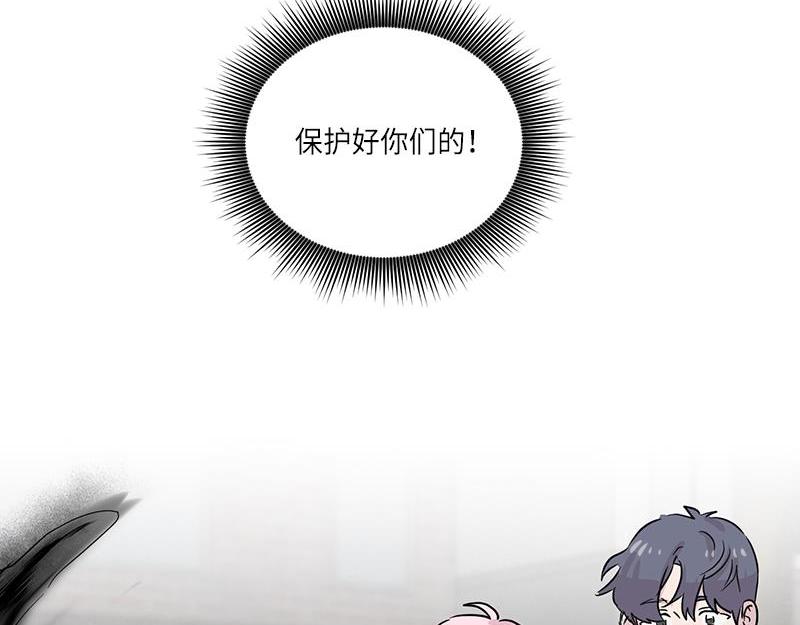 你知道精灵吗韩漫全集-023无删减无遮挡章节图片 