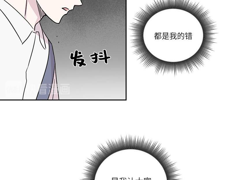 你知道精灵吗韩漫全集-023无删减无遮挡章节图片 