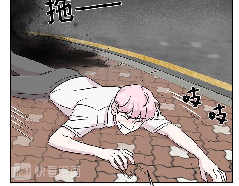 你知道精灵吗韩漫全集-023无删减无遮挡章节图片 