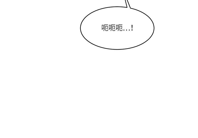 你知道精灵吗韩漫全集-023无删减无遮挡章节图片 