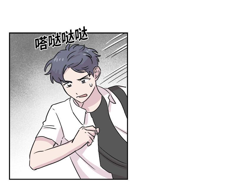 你知道精灵吗韩漫全集-023无删减无遮挡章节图片 