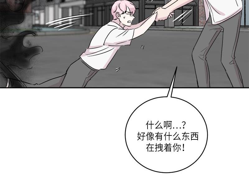 你知道精灵吗韩漫全集-023无删减无遮挡章节图片 