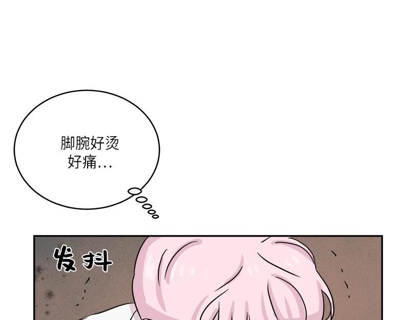 你知道精灵吗韩漫全集-023无删减无遮挡章节图片 